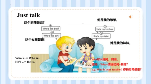 Unit 1 This is my new friend Lesson 3-Lesson 4 课件(