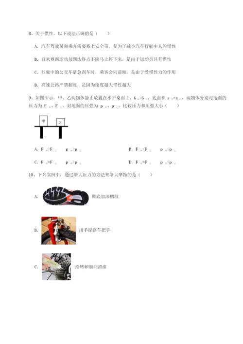 强化训练四川德阳外国语学校物理八年级下册期末考试专项测试试卷（解析版）.docx
