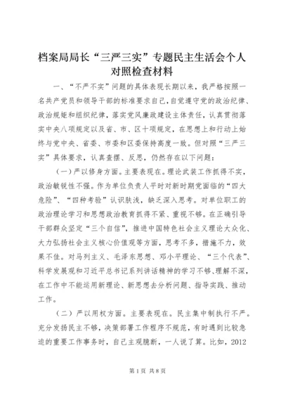 档案局局长“三严三实”专题民主生活会个人对照检查材料.docx