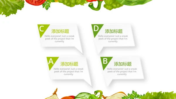 绿色健康饮食动态PPT