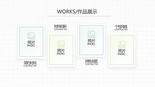 感恩有你企业员工风采电子相册PPT
