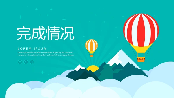 梦想青春演讲工作总结商务通用PPT动态模板