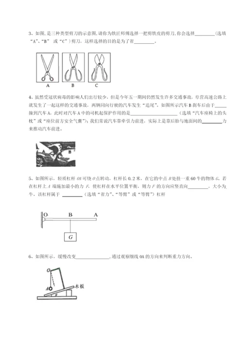 滚动提升练习江西九江市同文中学物理八年级下册期末考试综合训练试题（含解析）.docx