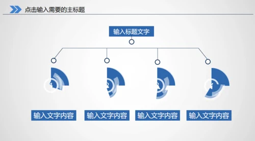 医生医疗医学医院救护车通用PPT模版