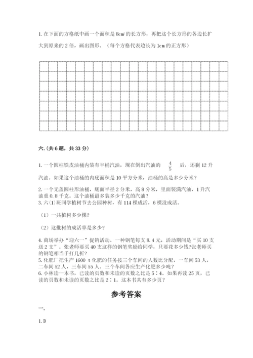 浙江省宁波市小升初数学试卷精品【夺冠系列】.docx