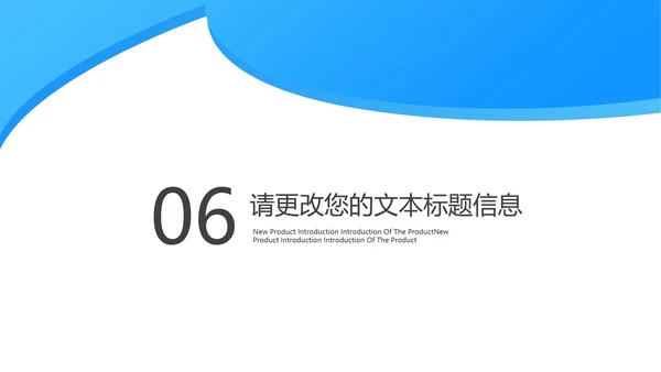 蓝色小清新纸飞机大学开题报告论文答辩PPT模板