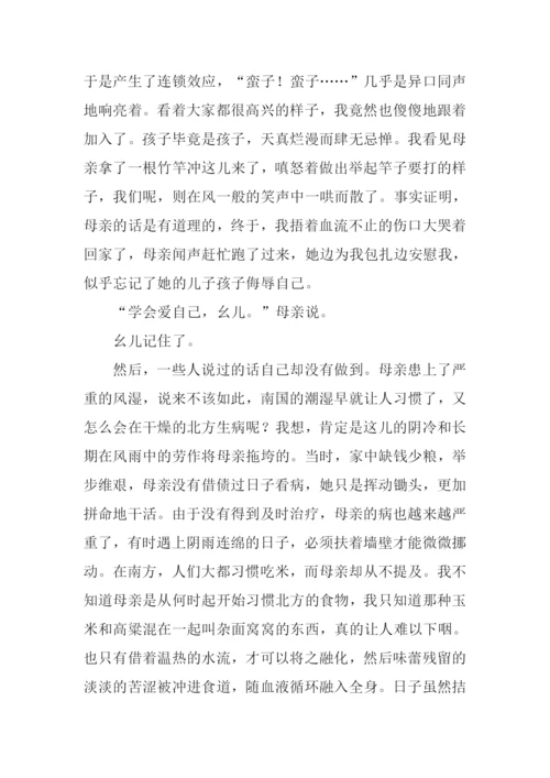 时光过隙间作文.docx