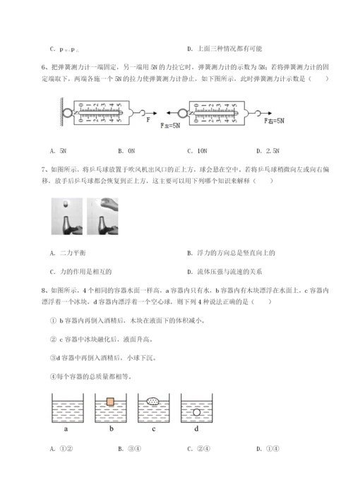 滚动提升练习四川成都市华西中学物理八年级下册期末考试专题练习试题.docx