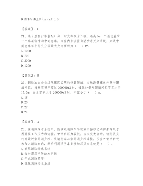 注册消防工程师之消防技术综合能力题库及答案（易错题）.docx