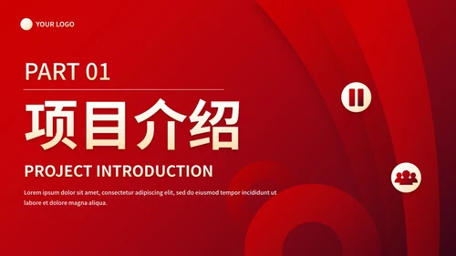 现代几何渐变高级招商引资计划书PPT模板