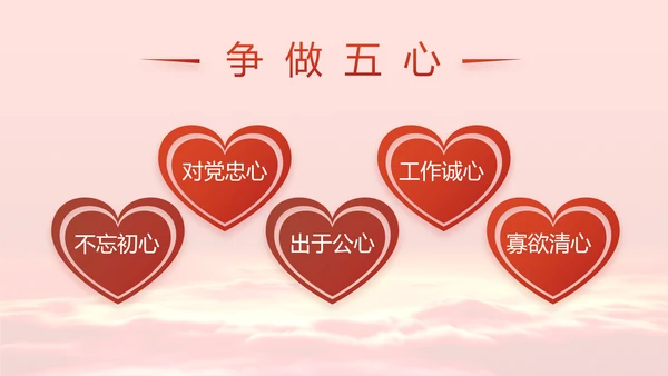 深入学习宣传法治思想宪法公开课PPT