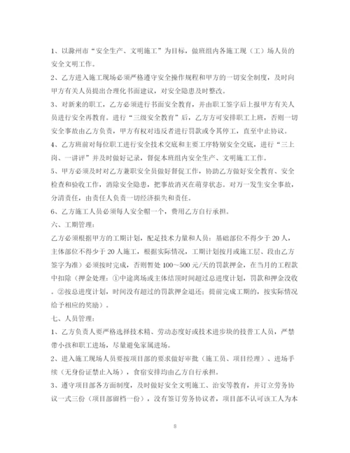 2023年钢筋班组施工合同样本.docx