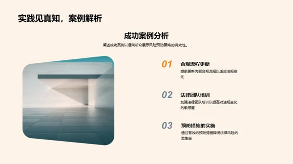 法规更新全解析