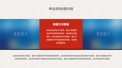 中国风文化国学经典国学文化PPT模板