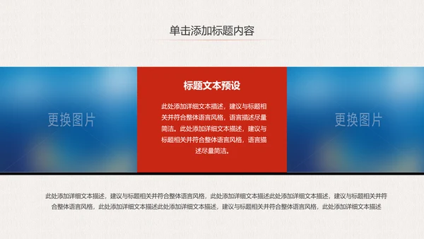 中国风文化国学经典国学文化PPT模板