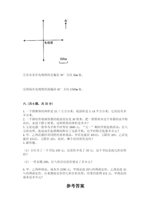 杭州文澜中学小升初数学试卷【精品】.docx