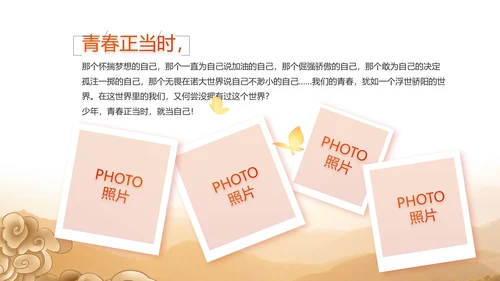 百年筑梦砥砺初心党史学习教育动态PPT模板