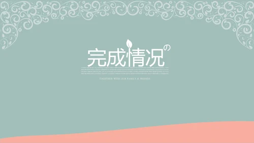 新生儿护理母婴知识宣传动态PPT