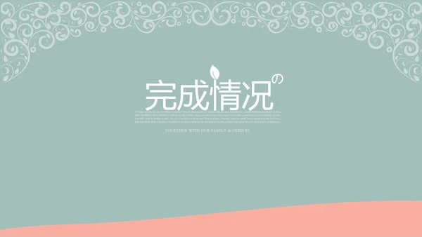 新生儿护理母婴知识宣传动态PPT