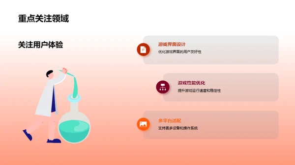 游戏产业半年回顾