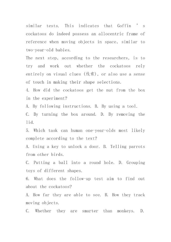 2022年云南高考英语试卷及答案.docx