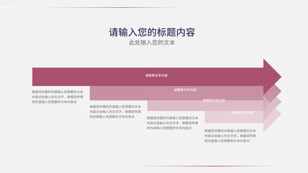 紫色霓虹科技风商业计划PPT模板