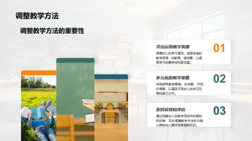 实践生活情境教学