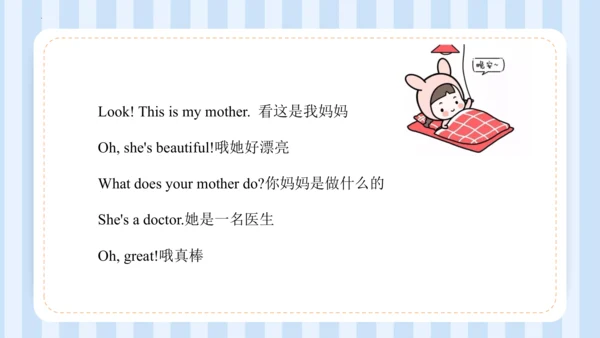 Unit 1This is my new friend Lesson 5-Lesson 6 课件(共