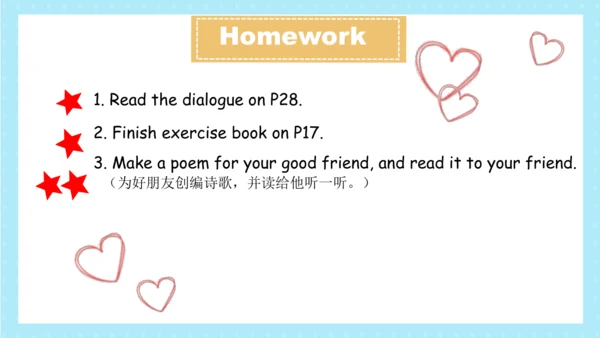 Unit 3 My friends B Let's learn 课件(共41张PPT)