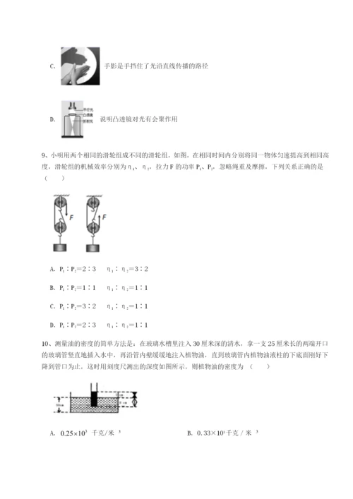 滚动提升练习河南郑州桐柏一中物理八年级下册期末考试专项训练试卷（解析版含答案）.docx