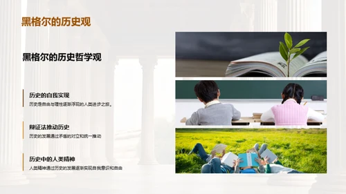 探索哲学思维