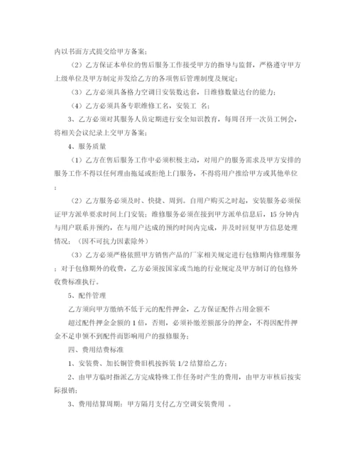 精编之小学师德师风优秀演讲稿范文.docx