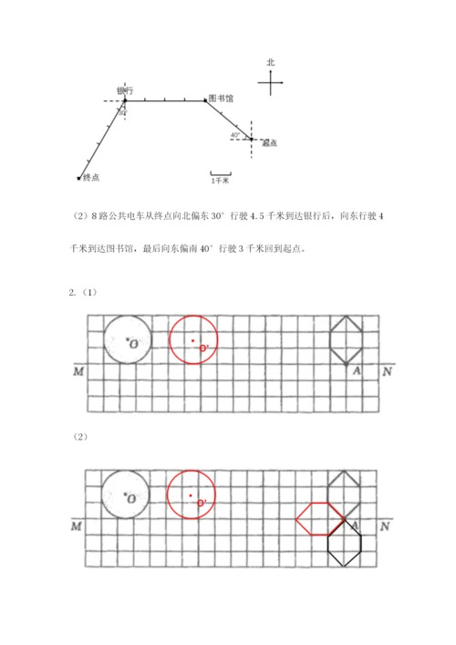 人教版六年级上册数学期末测试卷（典优）word版.docx
