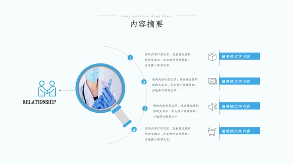 医疗医学医药年中总结年中汇报工作总结ppt