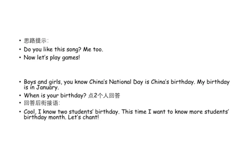 Unit 3 My school calendar Part B  Let's talk课件（共29
