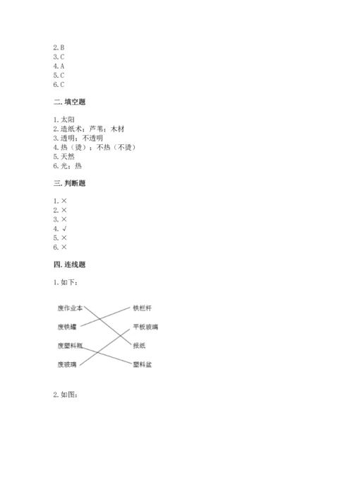 教科版科学二年级上册《期末测试卷》【精选题】.docx