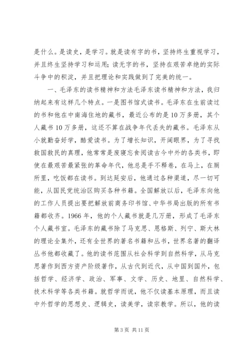 在国家级开发区庆七一表彰大会上的讲话.docx