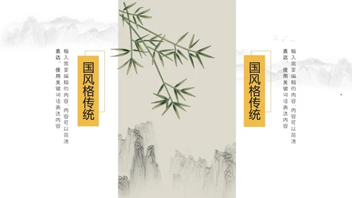 金秋丰收季节秋天秋季立秋秋天来了PPT模板
