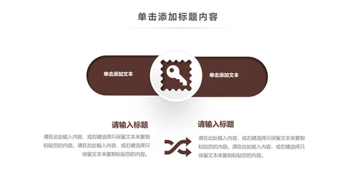 法律援助法院保护咨询讲堂律师PPT模板