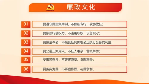 红色入党积极分子工作总结汇报计划动态PPT模板