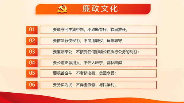 红色入党积极分子工作总结汇报计划动态PPT模板