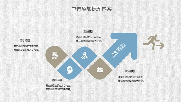 张家界旅游文化旅游景点简介动态通用PPT模板