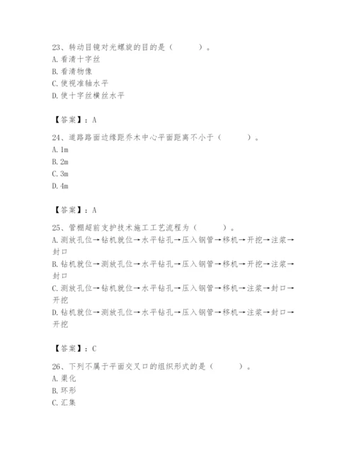 施工员之市政施工基础知识题库【模拟题】.docx