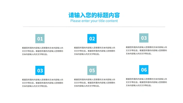 黑色扁平风时尚简约商务总结汇报PPT模板