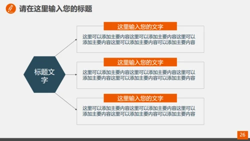 司法法律法规通用PPT教学课件