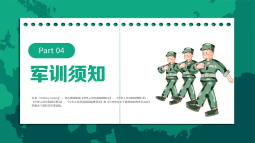 迷彩青春在此启程新生军训通用PPT模板