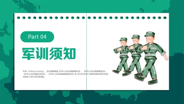 迷彩青春在此启程新生军训通用PPT模板