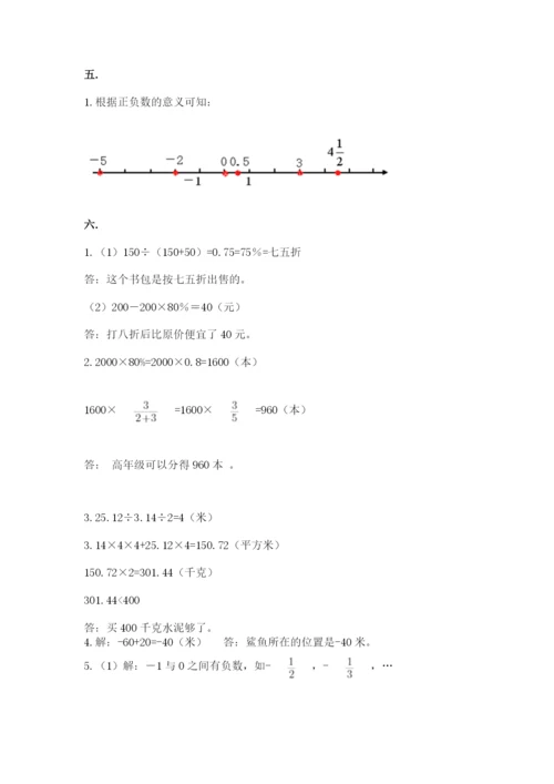 贵州省【小升初】2023年小升初数学试卷（历年真题）.docx