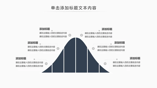 中国风茶道展示茶文化传承动态PPT模板