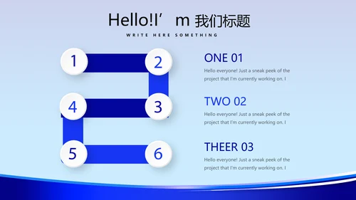 蓝色大气公安警察动态PPT